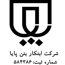 بتن پابا